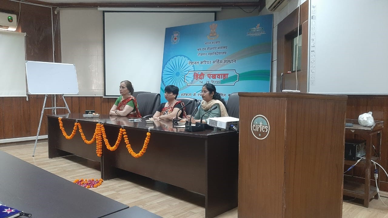 Hindi Pakhwada Inauguration