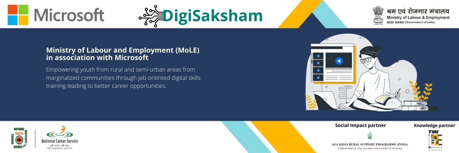 डिजी सक्षम